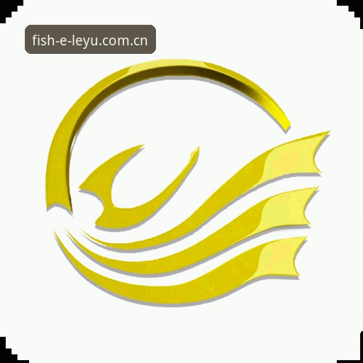 乐鱼手机平台最新动态：v3.0.0版本与官方下载通道全面升级