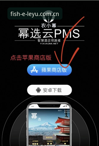 资深用户亲测:乐鱼App安装教程与使用心得分享
