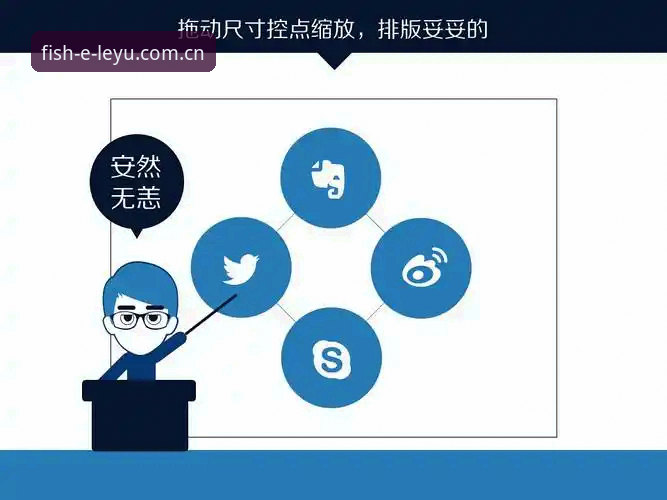 乐鱼手机平台使用指南：从正版下载到高效体验的完整教程