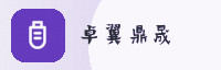 partner